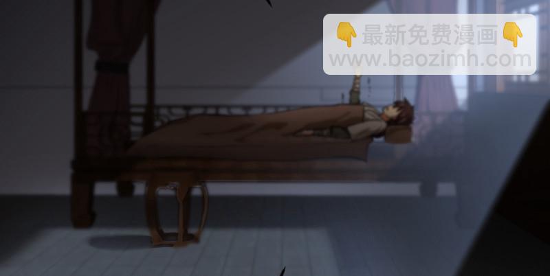🍚笑傲江湖 第八十七话 静夜呓语 第9页
