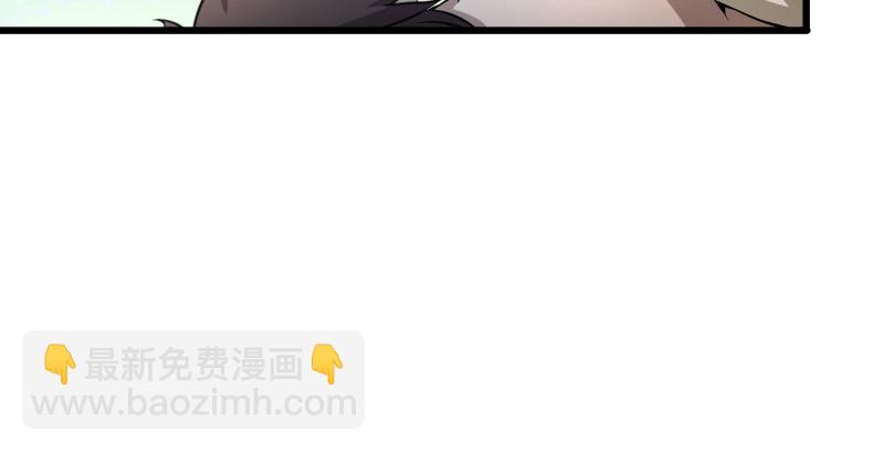 🍚笑傲江湖 第八十九话 送书之情何须记 第45页