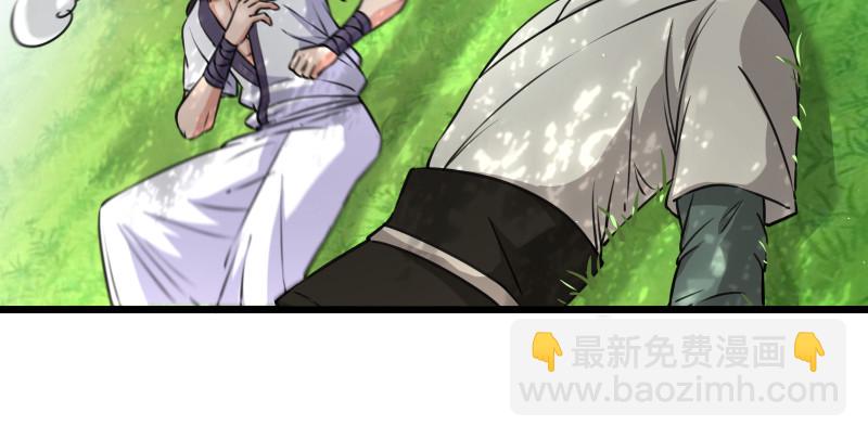 🍚笑傲江湖 第九十一话 难兄难弟 第19页
