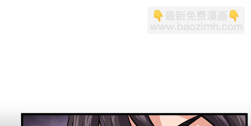 🍚笑傲江湖 第九十一话 难兄难弟 第20页