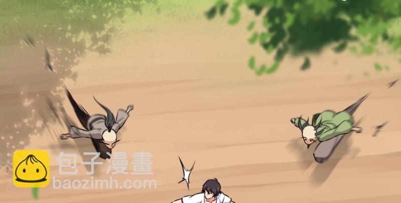 🍚笑傲江湖 第九十一话 难兄难弟 第23页