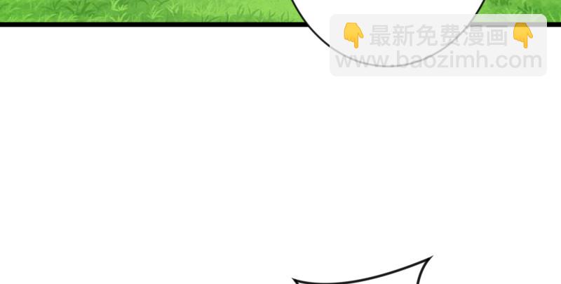 🍚笑傲江湖 第九十一话 难兄难弟 第8页