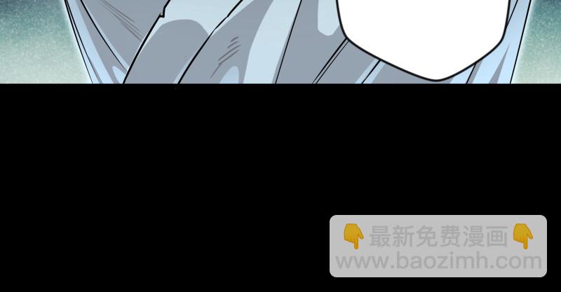 🍚笑傲江湖 第九十五话 不是尼姑有啥可爱？ 第13页