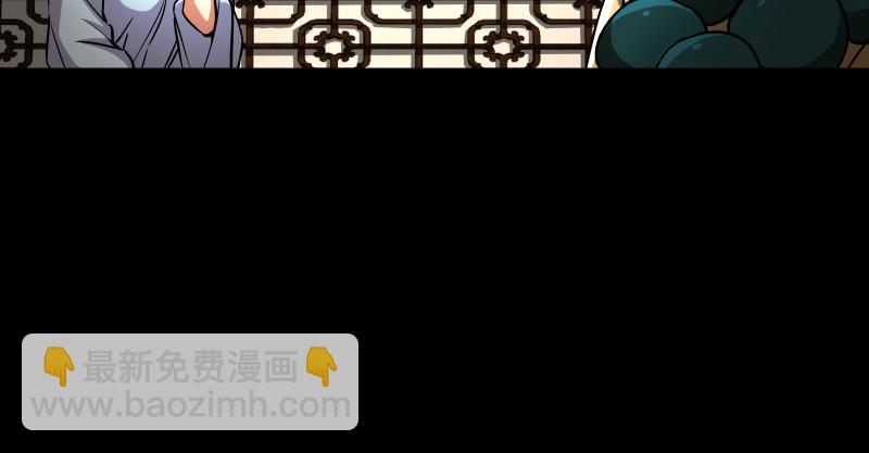 🍚笑傲江湖 第九十五话 不是尼姑有啥可爱？ 第29页