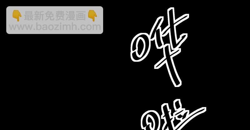 🍚笑傲江湖 第九十五话 不是尼姑有啥可爱？ 第3页