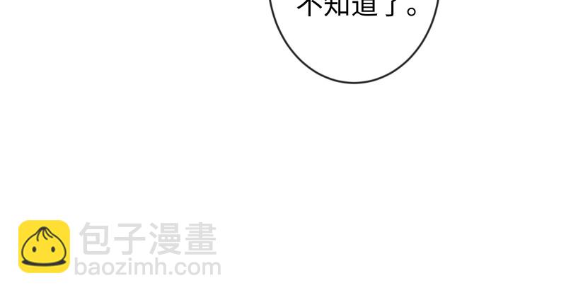 🍚笑傲江湖 第九十五话 不是尼姑有啥可爱？ 第36页