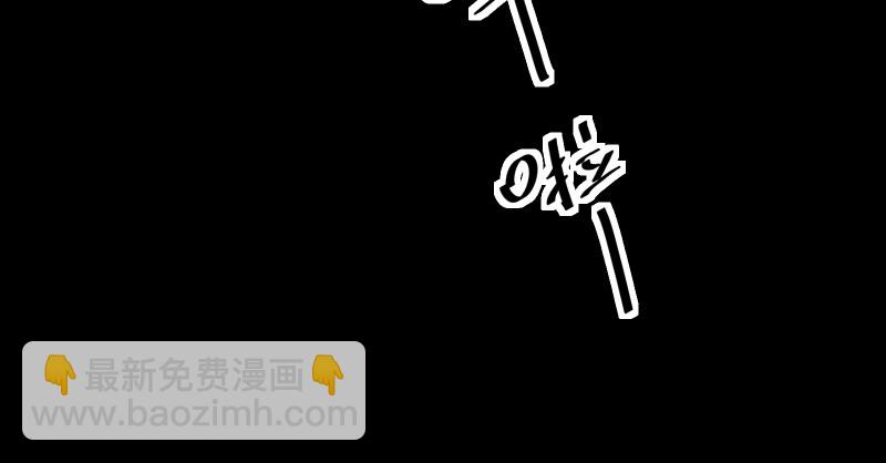 🍚笑傲江湖 第九十五话 不是尼姑有啥可爱？ 第5页
