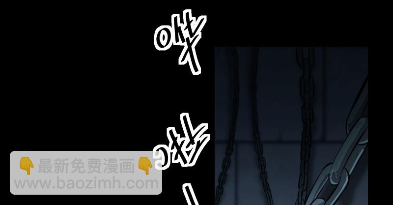 🍚笑傲江湖 第九十五话 不是尼姑有啥可爱？ 第6页