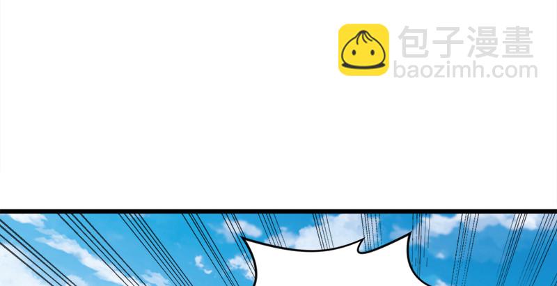 🍚笑傲江湖 第九十七话 你不杀，我来杀！ 第15页