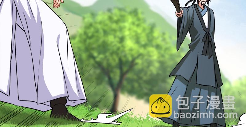 🍚笑傲江湖 第九十七话 你不杀，我来杀！ 第17页