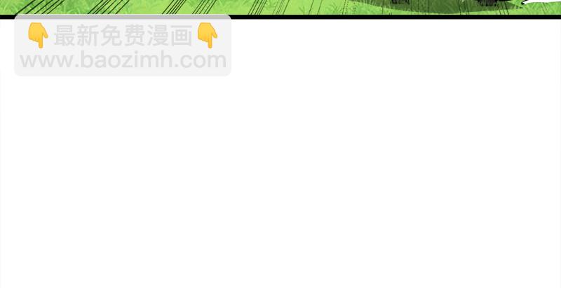 🍚笑傲江湖 第九十七话 你不杀，我来杀！ 第18页