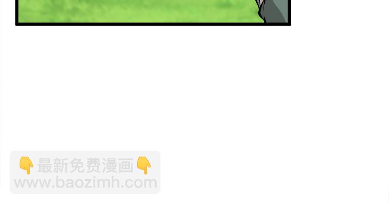 🍚笑傲江湖 第九十七话 你不杀，我来杀！ 第39页