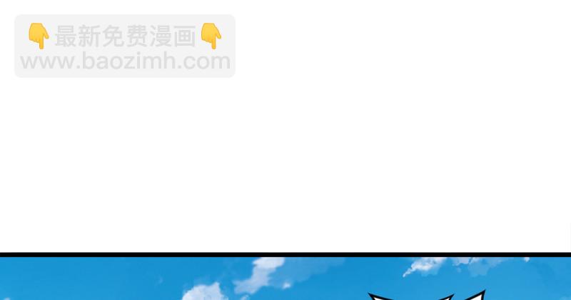 🍚笑傲江湖 第九十七话 你不杀，我来杀！ 第44页