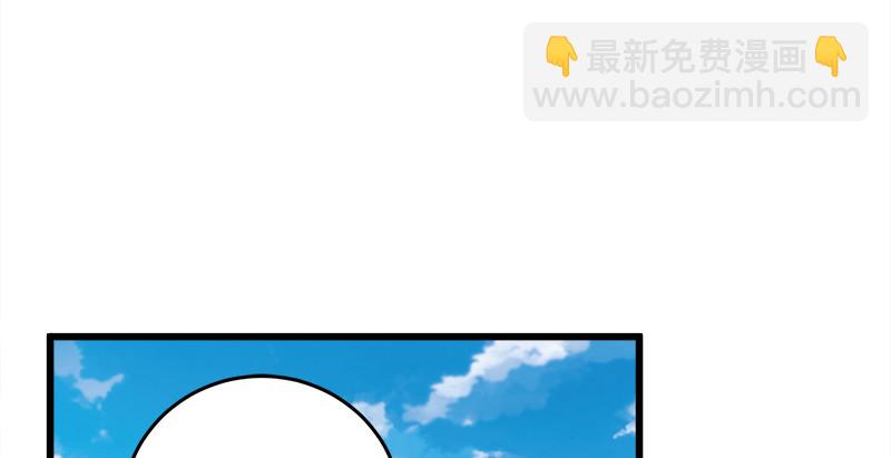 🍚笑傲江湖 第九十七话 你不杀，我来杀！ 第7页