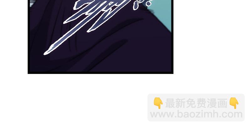 🍚笑傲江湖 第十话 恶贼令狐冲（下） 第17页