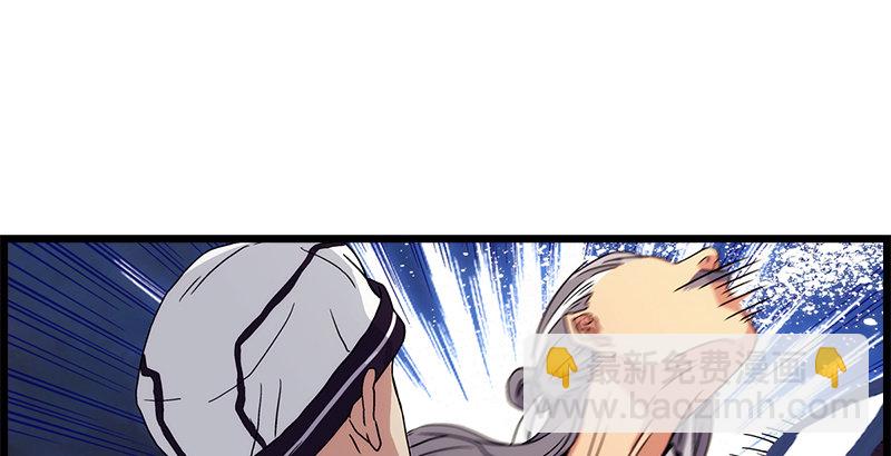 🍚笑傲江湖 第十话 恶贼令狐冲（下） 第23页