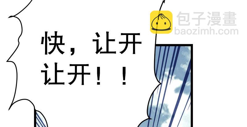 🍚笑傲江湖 第十话 恶贼令狐冲（下） 第38页