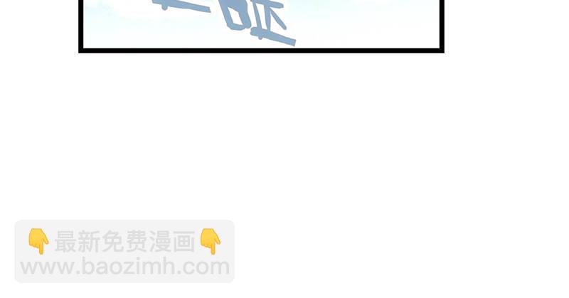 🍚笑傲江湖 第十话 恶贼令狐冲（下） 第40页