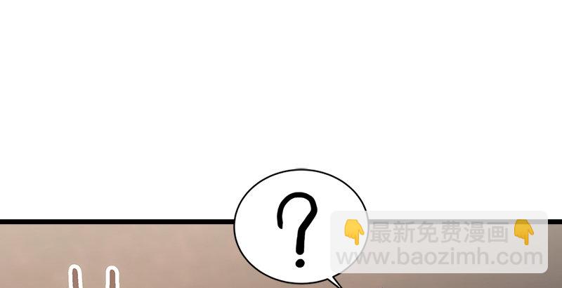 🍚笑傲江湖 第十话 恶贼令狐冲（下） 第41页