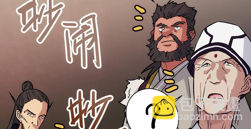 🍚笑傲江湖 第十话 恶贼令狐冲（下） 第42页