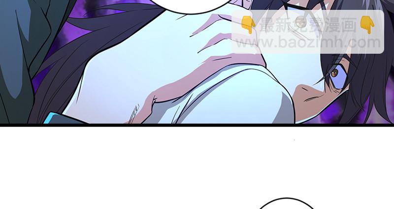 🍚笑傲江湖 第九十九话 秘笈何在？！ 第11页
