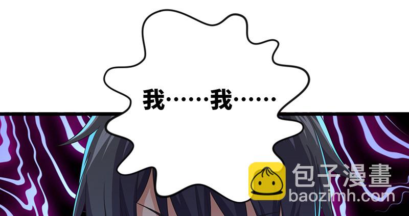 🍚笑傲江湖 第九十九话 秘笈何在？！ 第2页