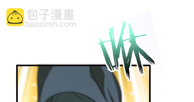 🍚笑傲江湖 第九十九话 秘笈何在？！ 第26页