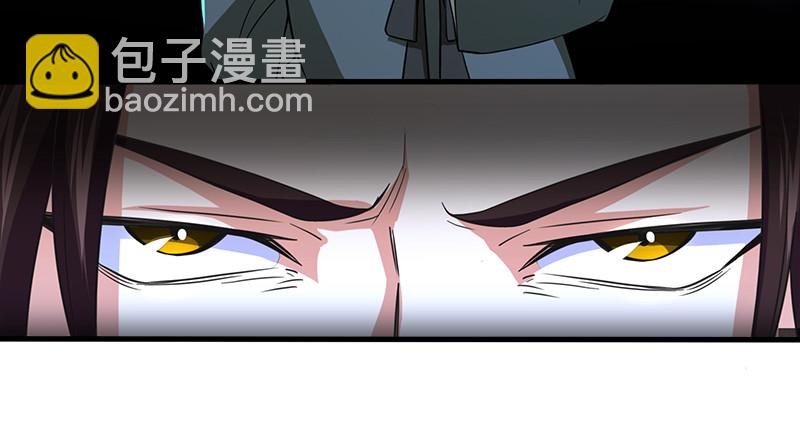 🍚笑傲江湖 第九十九话 秘笈何在？！ 第44页