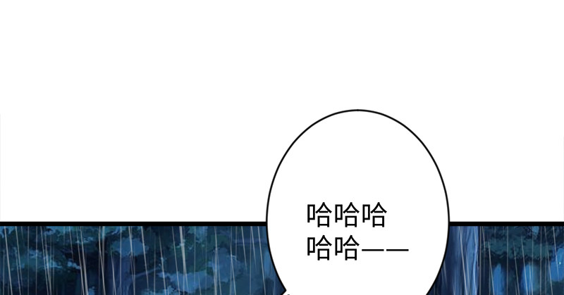 🍚笑傲江湖 第一百零一话 功力全失 第10页