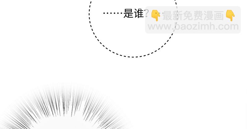 🍚笑傲江湖 第一百零一话 功力全失 第23页
