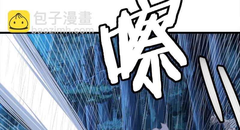 🍚笑傲江湖 第一百零一话 功力全失 第47页