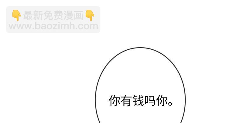 🍚笑傲江湖 第九十三话 握把手就死 第19页