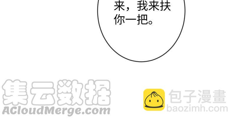 🍚笑傲江湖 第九十三话 握把手就死 第22页