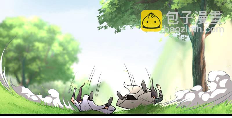 🍚笑傲江湖 第九十三话 握把手就死 第27页