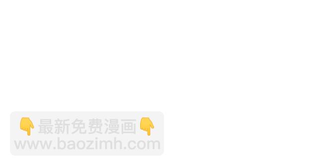 🍚笑傲江湖 第一百零三话 索谱 第11页