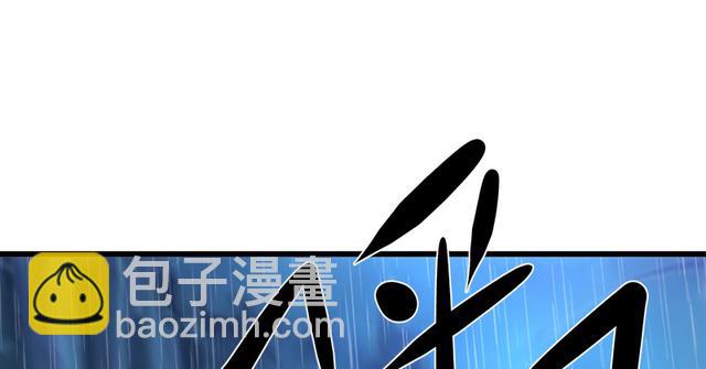 🍚笑傲江湖 第一百零三话 索谱 第12页