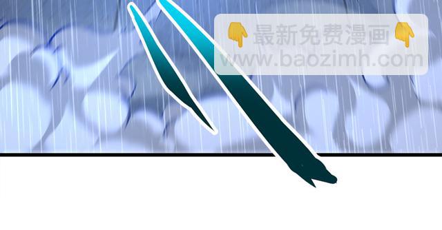 🍚笑傲江湖 第一百零三话 索谱 第20页