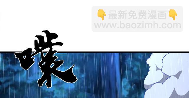 🍚笑傲江湖 第一百零三话 索谱 第22页