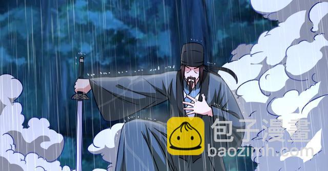 🍚笑傲江湖 第一百零三话 索谱 第23页