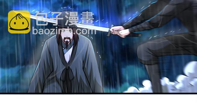 🍚笑傲江湖 第一百零三话 索谱 第27页