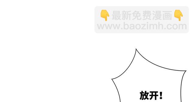 🍚笑傲江湖 第一百零三话 索谱 第4页