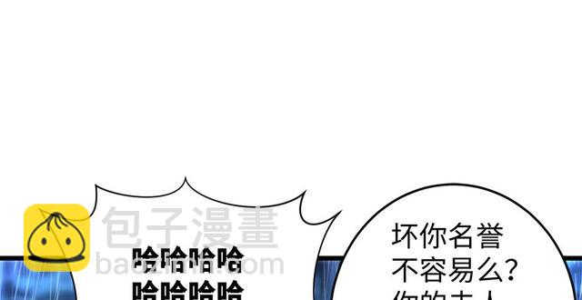 🍚笑傲江湖 第一百零三话 索谱 第43页