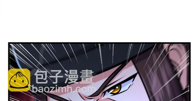 🍚笑傲江湖 第一百零三话 索谱 第47页