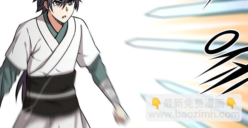 🍚笑傲江湖 第一百零七话 生疑 第12页