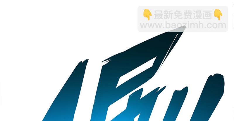 🍚笑傲江湖 第一百零七话 生疑 第16页