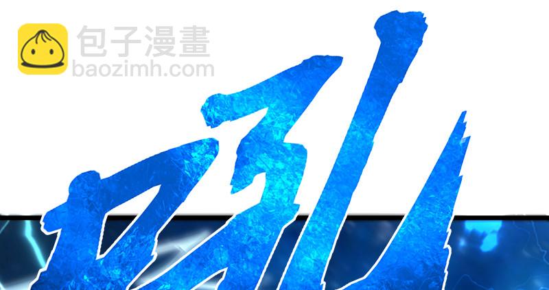 🍚笑傲江湖 第一百零七话 生疑 第35页
