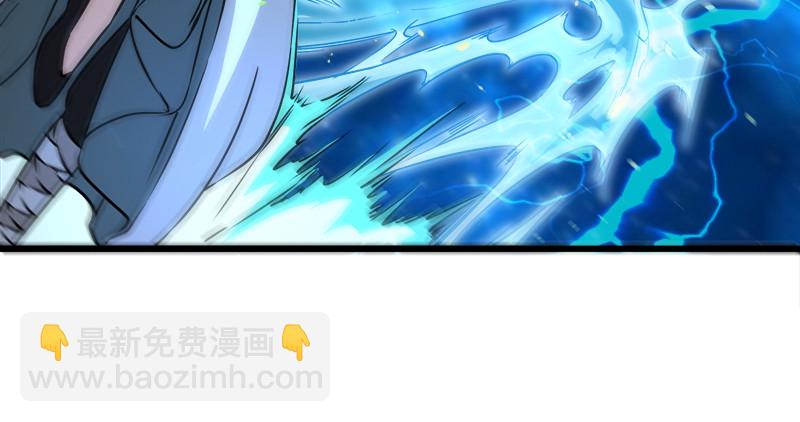 🍚笑傲江湖 第一百零七话 生疑 第39页
