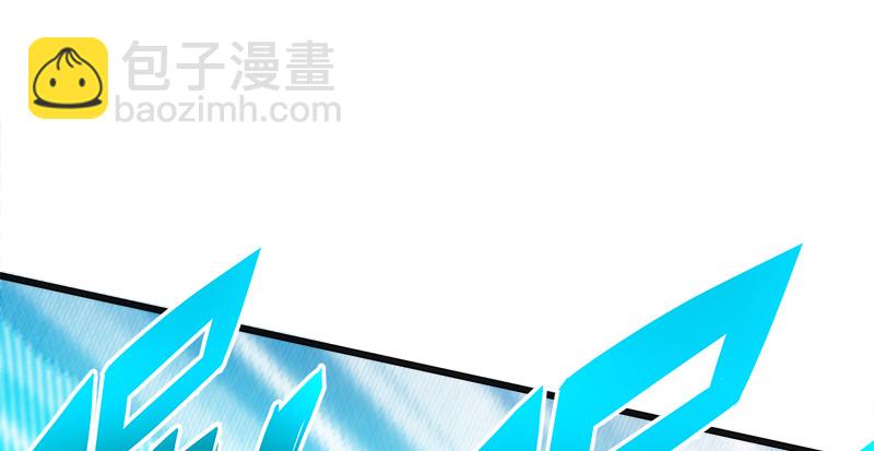 🍚笑傲江湖 第一百零七话 生疑 第6页