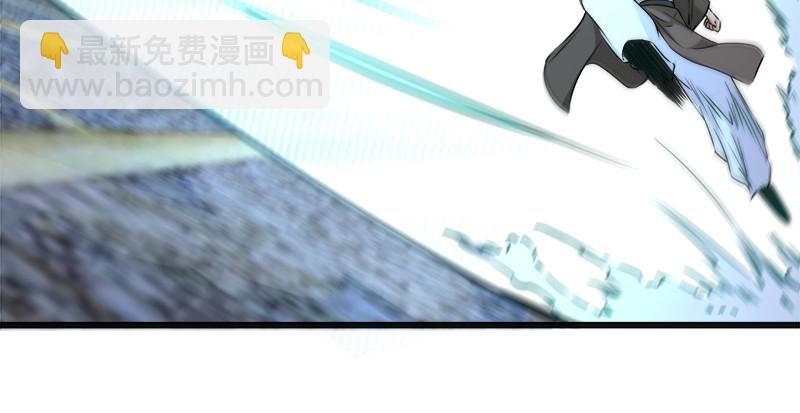 🍚笑傲江湖 第一百零七话 生疑 第9页