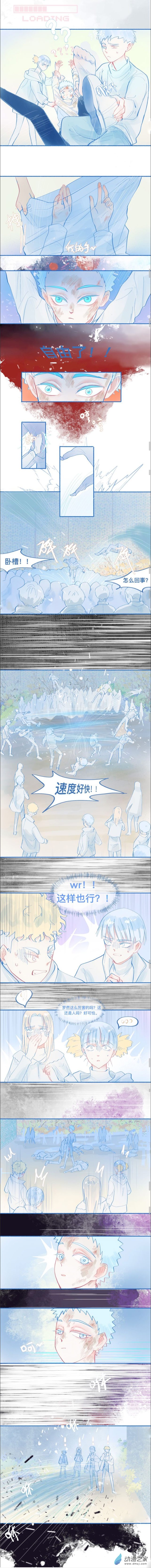 36 报复-第36话
